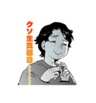 令和のダラさん（個別スタンプ：28）