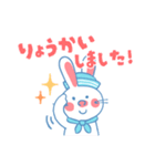 ストップペイル サマー（個別スタンプ：2）