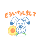 ストップペイル サマー（個別スタンプ：3）
