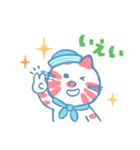 ストップペイル サマー（個別スタンプ：4）