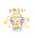 ストップペイル サマー（個別スタンプ：5）