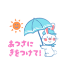ストップペイル サマー（個別スタンプ：12）