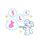 ストップペイル サマー（個別スタンプ：13）