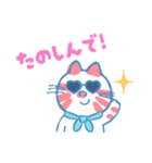ストップペイル サマー（個別スタンプ：14）