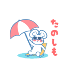 ストップペイル サマー（個別スタンプ：25）