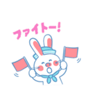 ストップペイル サマー（個別スタンプ：30）