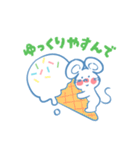 ストップペイル サマー（個別スタンプ：36）