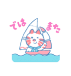 ストップペイル サマー（個別スタンプ：39）