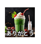 毎日送れる冷たい飲み物スタンプ（個別スタンプ：4）