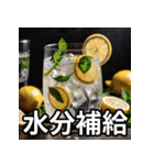 毎日送れる冷たい飲み物スタンプ（個別スタンプ：10）