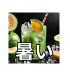 毎日送れる冷たい飲み物スタンプ（個別スタンプ：11）