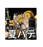 毎日送れる冷たい飲み物スタンプ（個別スタンプ：12）