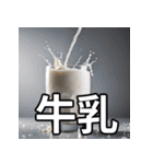 毎日送れる冷たい飲み物スタンプ（個別スタンプ：17）