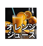 毎日送れる冷たい飲み物スタンプ（個別スタンプ：19）