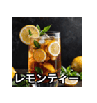 毎日送れる冷たい飲み物スタンプ（個別スタンプ：21）