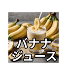毎日送れる冷たい飲み物スタンプ（個別スタンプ：22）