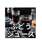 毎日送れる冷たい飲み物スタンプ（個別スタンプ：23）