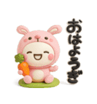 ず～っと使える♡癒しの着ぐるみのスタンプ（個別スタンプ：7）