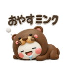 ず～っと使える♡癒しの着ぐるみのスタンプ（個別スタンプ：8）