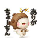 ず～っと使える♡癒しの着ぐるみのスタンプ（個別スタンプ：10）