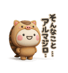 ず～っと使える♡癒しの着ぐるみのスタンプ（個別スタンプ：16）