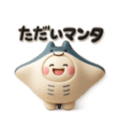 ず～っと使える♡癒しの着ぐるみのスタンプ（個別スタンプ：20）