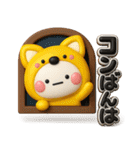 ず～っと使える♡癒しの着ぐるみのスタンプ（個別スタンプ：22）