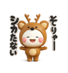 ず～っと使える♡癒しの着ぐるみのスタンプ（個別スタンプ：26）