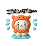 ず～っと使える♡癒しの着ぐるみのスタンプ（個別スタンプ：37）