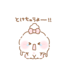 ふわきゅん♡なちゅ2【ぽにて】（個別スタンプ：7）