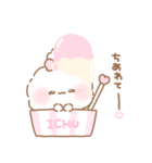 ふわきゅん♡なちゅ2【ぽにて】（個別スタンプ：19）