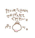 ふわきゅん♡なちゅ2【ぽにて】（個別スタンプ：40）