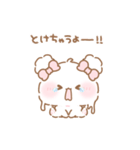 ふわきゅん♡なちゅ2【ちゅいんて】（個別スタンプ：7）