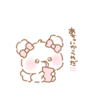 ふわきゅん♡なちゅ2【ちゅいんて】（個別スタンプ：25）
