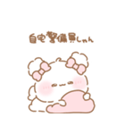 ふわきゅん♡なちゅ2【ちゅいんて】（個別スタンプ：26）