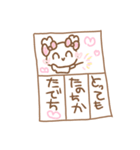 ふわきゅん♡なちゅ2【ちゅいんて】（個別スタンプ：39）
