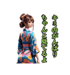 和装女子_浴衣アイドル（応援編）（個別スタンプ：4）
