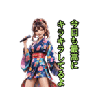 和装女子_浴衣アイドル（応援編）（個別スタンプ：5）