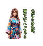 和装女子_浴衣アイドル（応援編）（個別スタンプ：6）