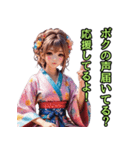和装女子_浴衣アイドル（応援編）（個別スタンプ：12）