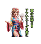 和装女子_浴衣アイドル（応援編）（個別スタンプ：22）