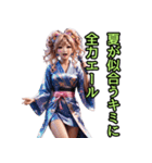 和装女子_浴衣アイドル（応援編）（個別スタンプ：32）