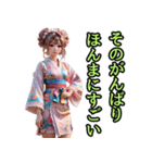 和装女子_浴衣アイドル（応援編）（個別スタンプ：37）