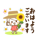 気くばり♡ゆるふわガール夏のやさしい敬語（個別スタンプ：1）