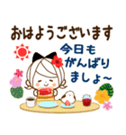 気くばり♡ゆるふわガール夏のやさしい敬語（個別スタンプ：2）