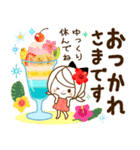 気くばり♡ゆるふわガール夏のやさしい敬語（個別スタンプ：14）