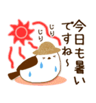 気くばり♡ゆるふわガール夏のやさしい敬語（個別スタンプ：17）