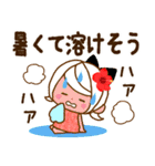 気くばり♡ゆるふわガール夏のやさしい敬語（個別スタンプ：22）
