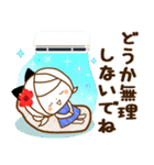 気くばり♡ゆるふわガール夏のやさしい敬語（個別スタンプ：23）