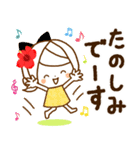 気くばり♡ゆるふわガール夏のやさしい敬語（個別スタンプ：29）